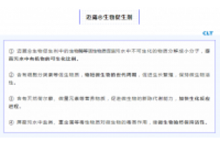 總氮超標，除了投加碳源還能做啥