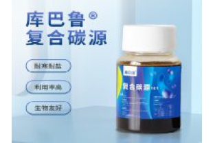 面對(duì)不同的污水,如何挑選適合的碳源